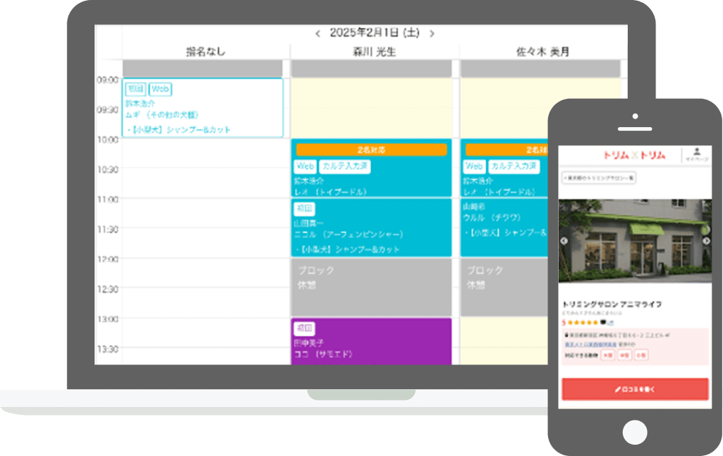 Animal Board 管理画面